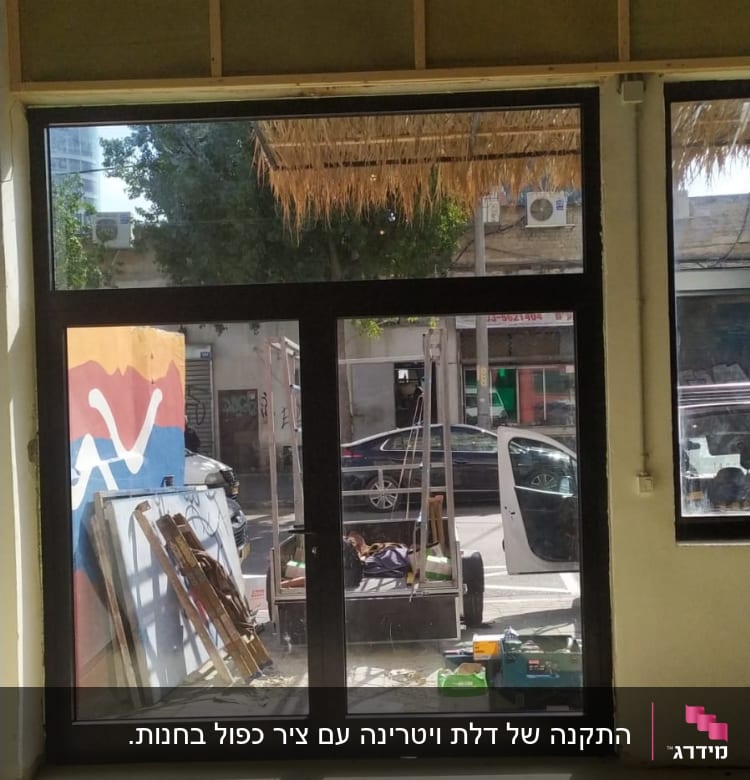חלון אלומיניום גדול עם מסגרת שחורה